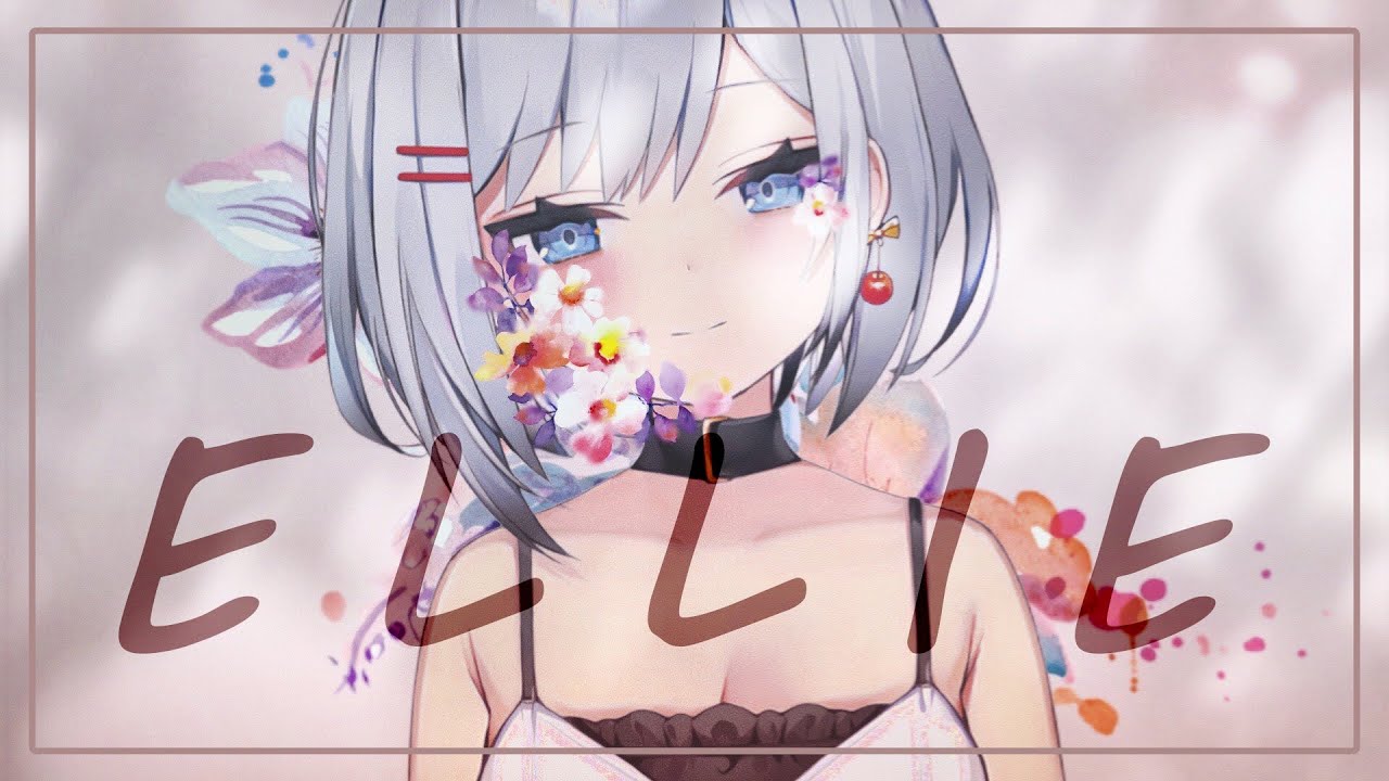 【歌ってみた】「ELLIE」あめのむらくもP / covered by YUKIHIME【VTuber】
