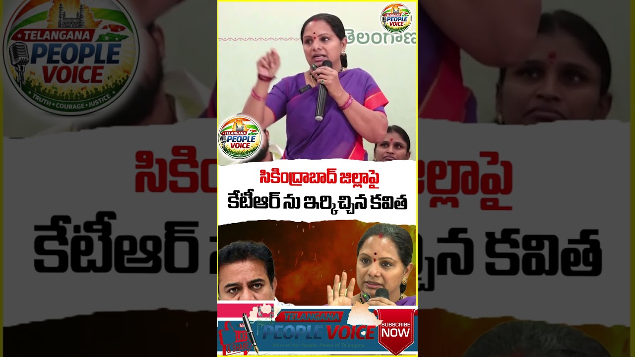 అధికారంలో ఉన్నప్పుడు ఎం చేశావ్ కేటీఆర్ 