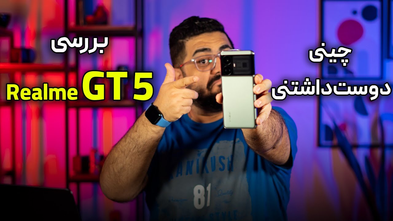 بررسی ریلمی جی تی ۵ | Realme GT5 Review