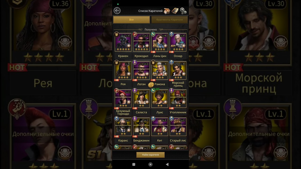 Mafia City -  ваши предложения для видосов??