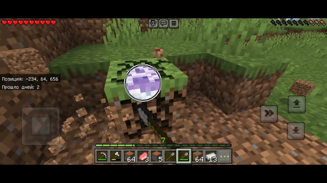 Играем в Майнкрафт 1 часть 2 серия 12 февраля 2026 г.