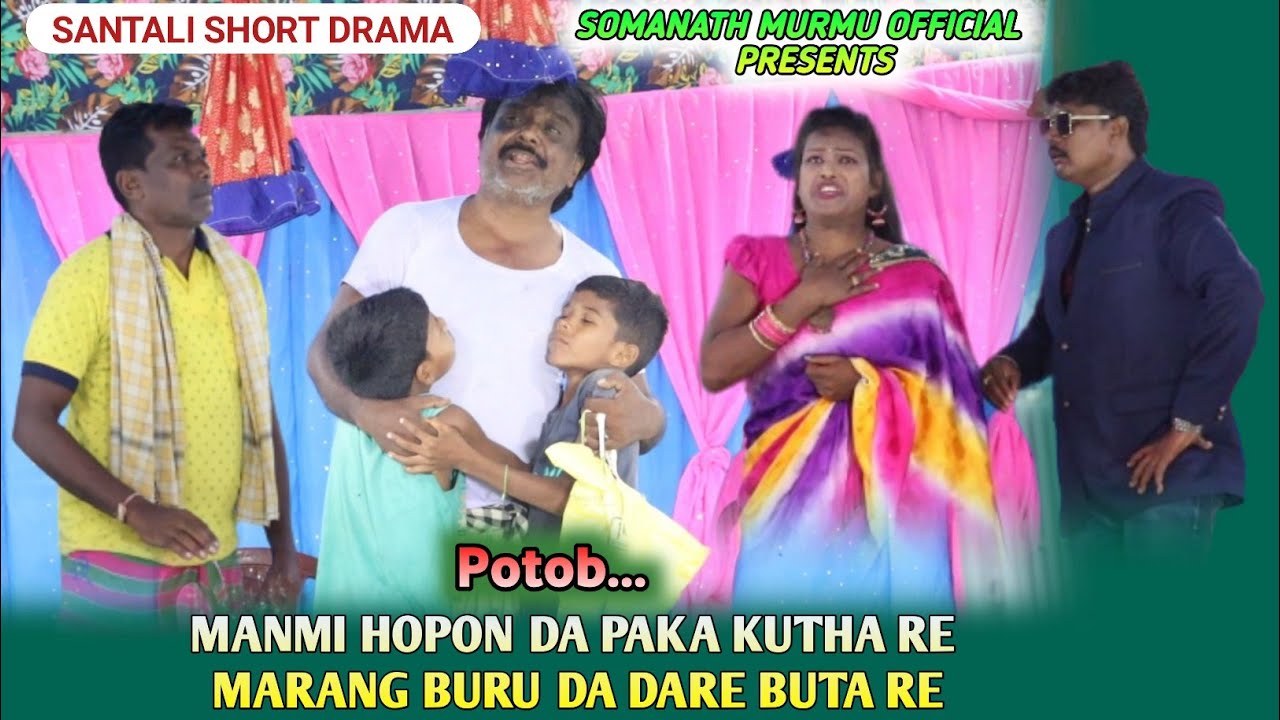 Manmi Hopon Da Paka kutha Re Marang Buru da Dare buta re !! Santali Short Drama (Full Jatra)