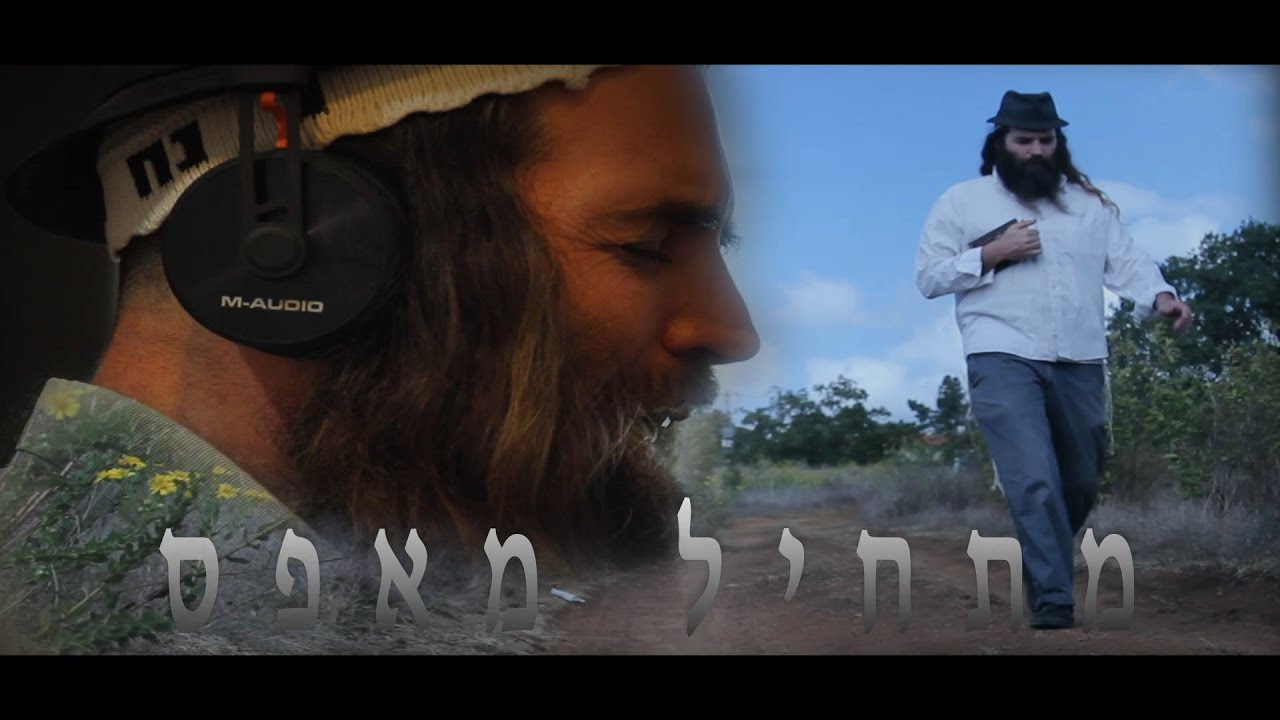 אהוד הבן של מאיר אריאל ז
