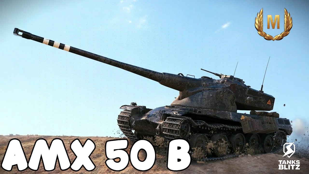 Обидный 