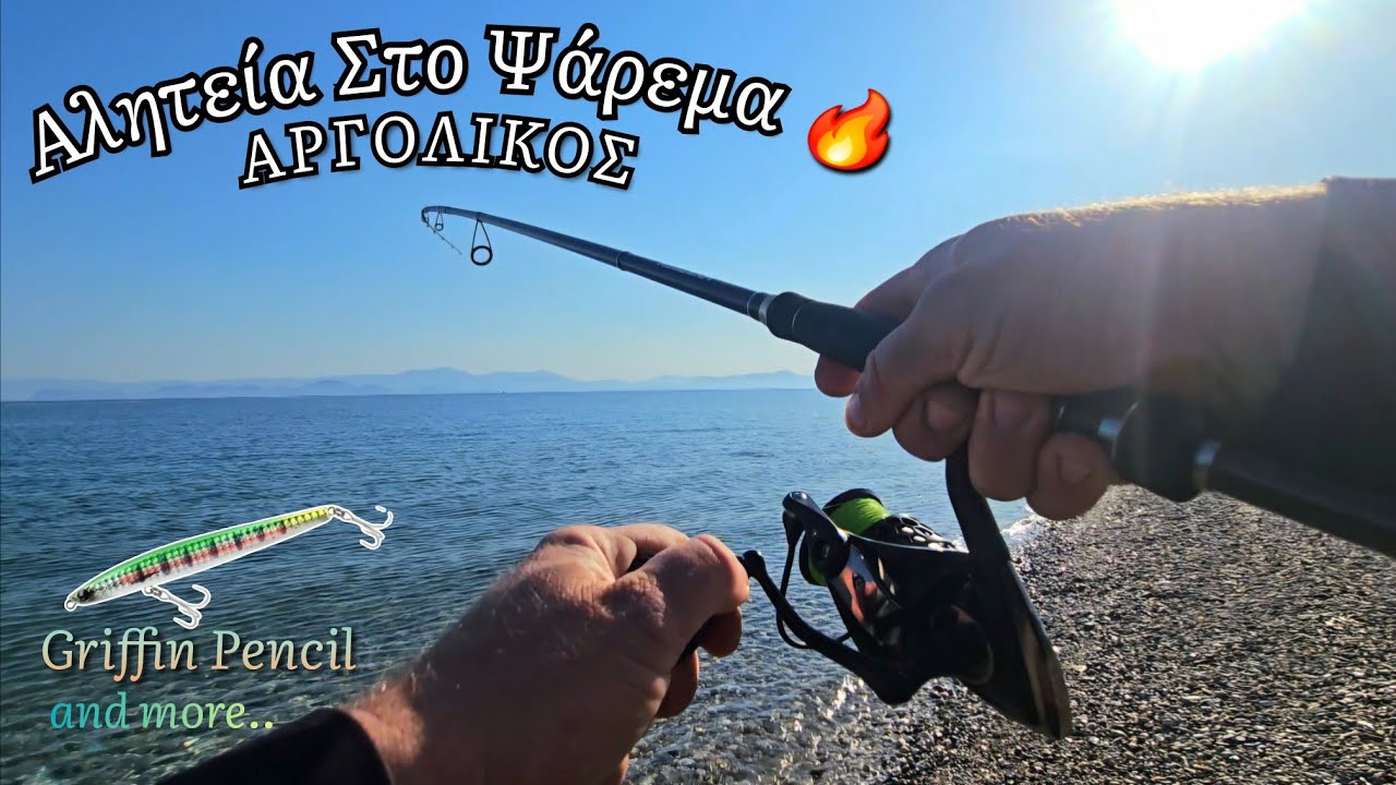 SPINNING & LRF &Sigma;&tau;&omicron;&nu; &Alpha;&rho;&gamma;&omicron;&lambda;&iota;&kappa;ό &Kappa;ό&lambda;&pi;&omicron; | &Psi;ά&rho;&epsilon;&mu;&alpha; &kappa;&alpha;&iota; &Alpha;&lambda;&eta;&tau;&epsilon;ί&alpha; &gamma;&iota;&alpha; 14 ώ&rho;&epsilon;&sigmaf; ✔️