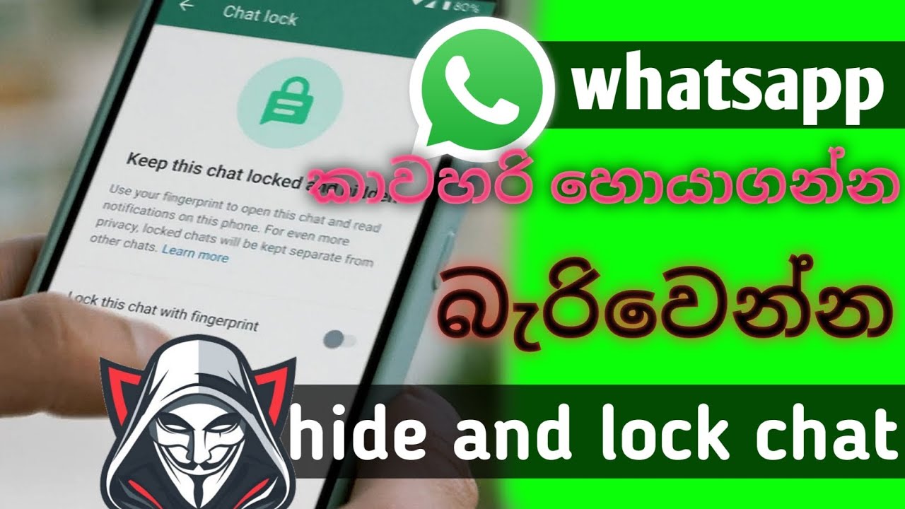 Whatsapp එකේ කාවහරි හොයාගන්න බැරිවෙන්න හංගමු😃 || tha hide and lock chat for 2025 || Dilex technic