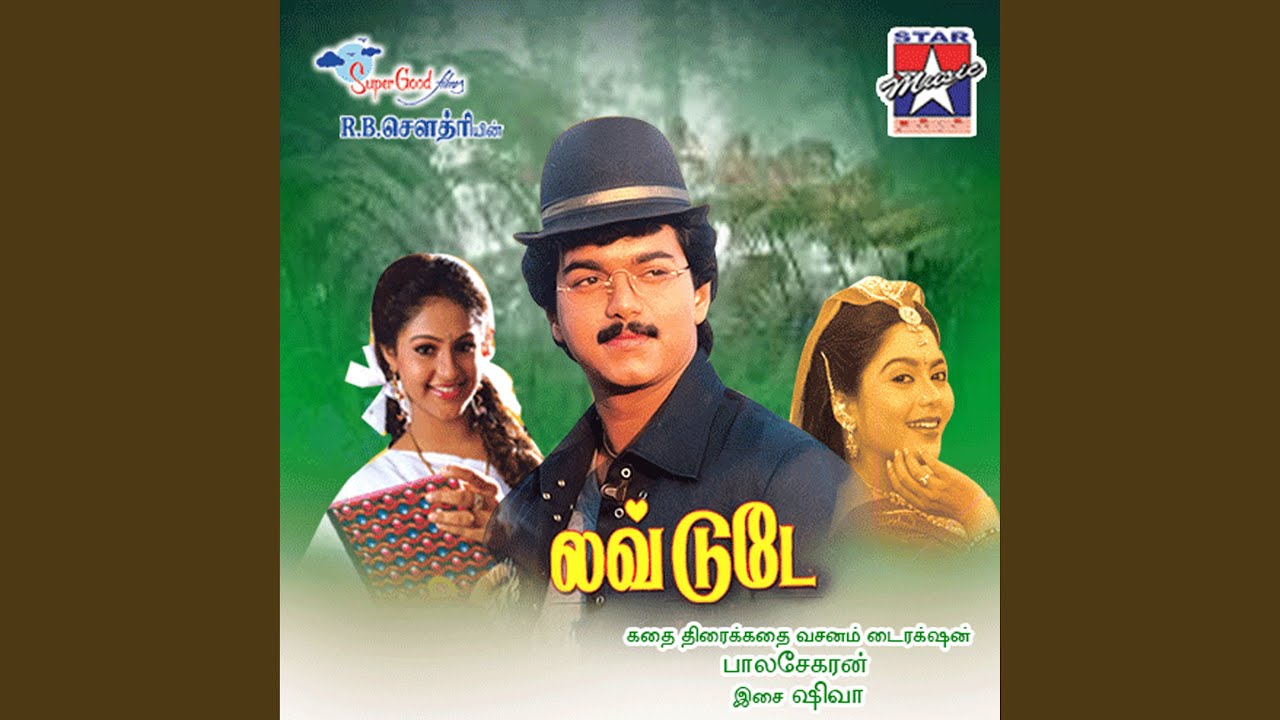 Yean Penendru (UnniKrishnan)