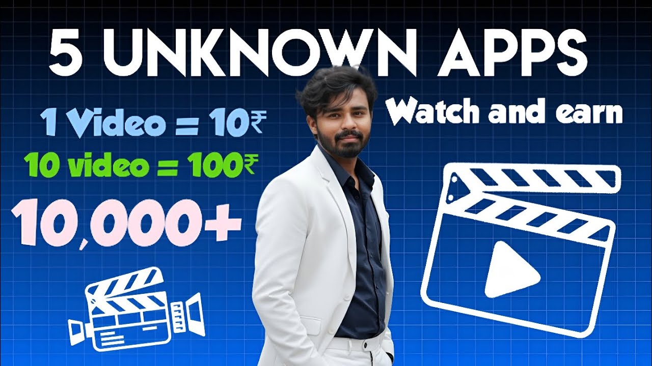 💰 &ldquo;Earn Money Watching Videos Online in 2025 | Make $50+ Per Week from Home&rdquo;