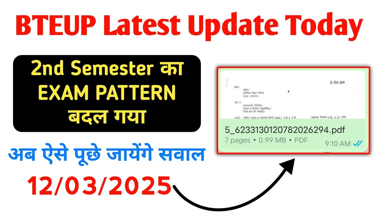 BTEUP New Exam Pattern 2025🔴 || Bteup 2nd Semester New Paper Pattern || Bteup Latest News || eStudy