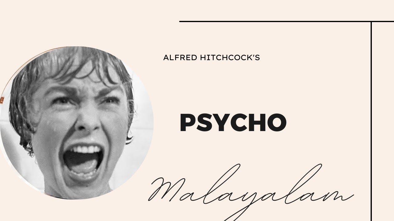 Psycho 1960 Summary in Malayalam| Alfred Hitchcock| Film Studies