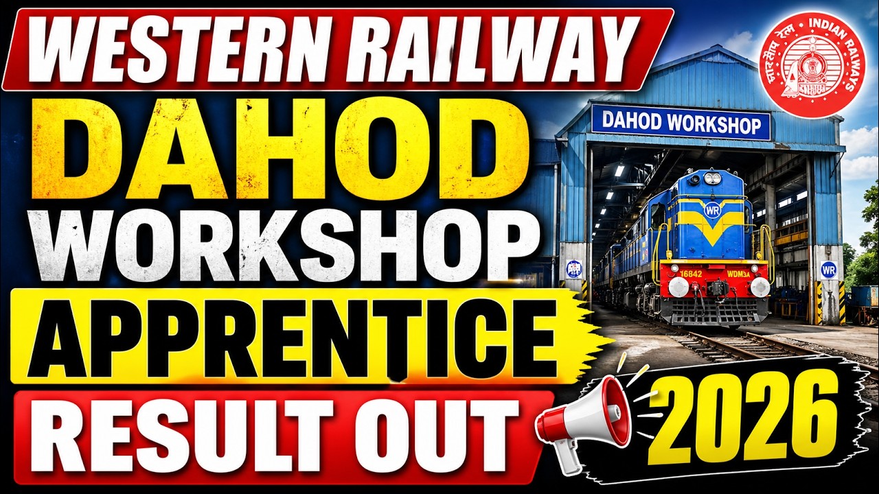 Western Railway Dahod Workshop Apprentice 2026 DV Merit List Released.