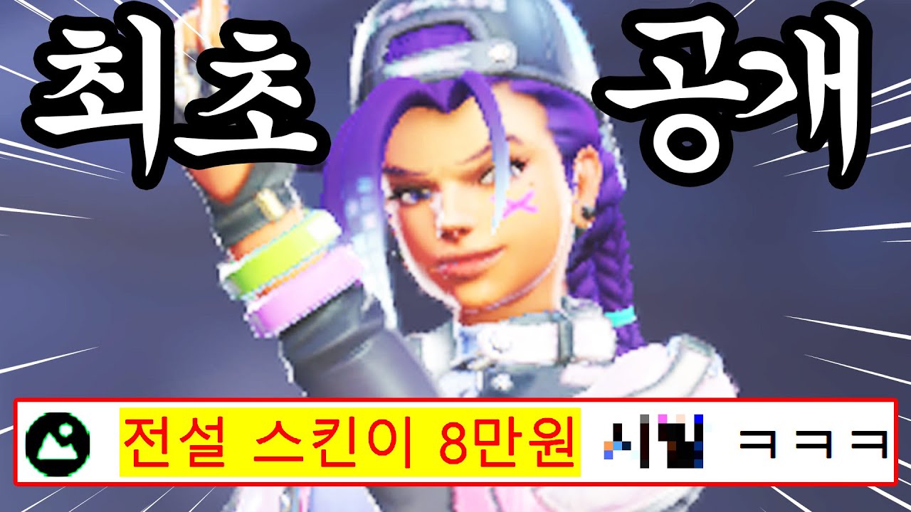 논란의 신화급 르세라핌 신스킨 직접 호갱해봤습니다 ㅋㅋㅋㅋ 뭐가 바뀔까?!