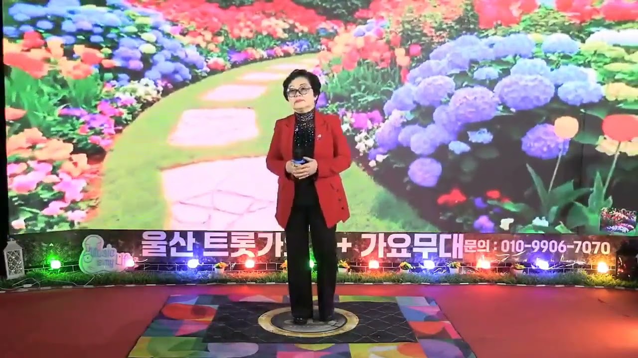 연정 -배금성