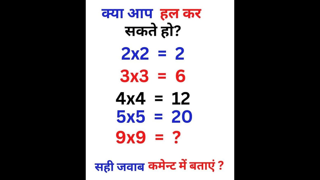 Math resoning qustion Quiz 