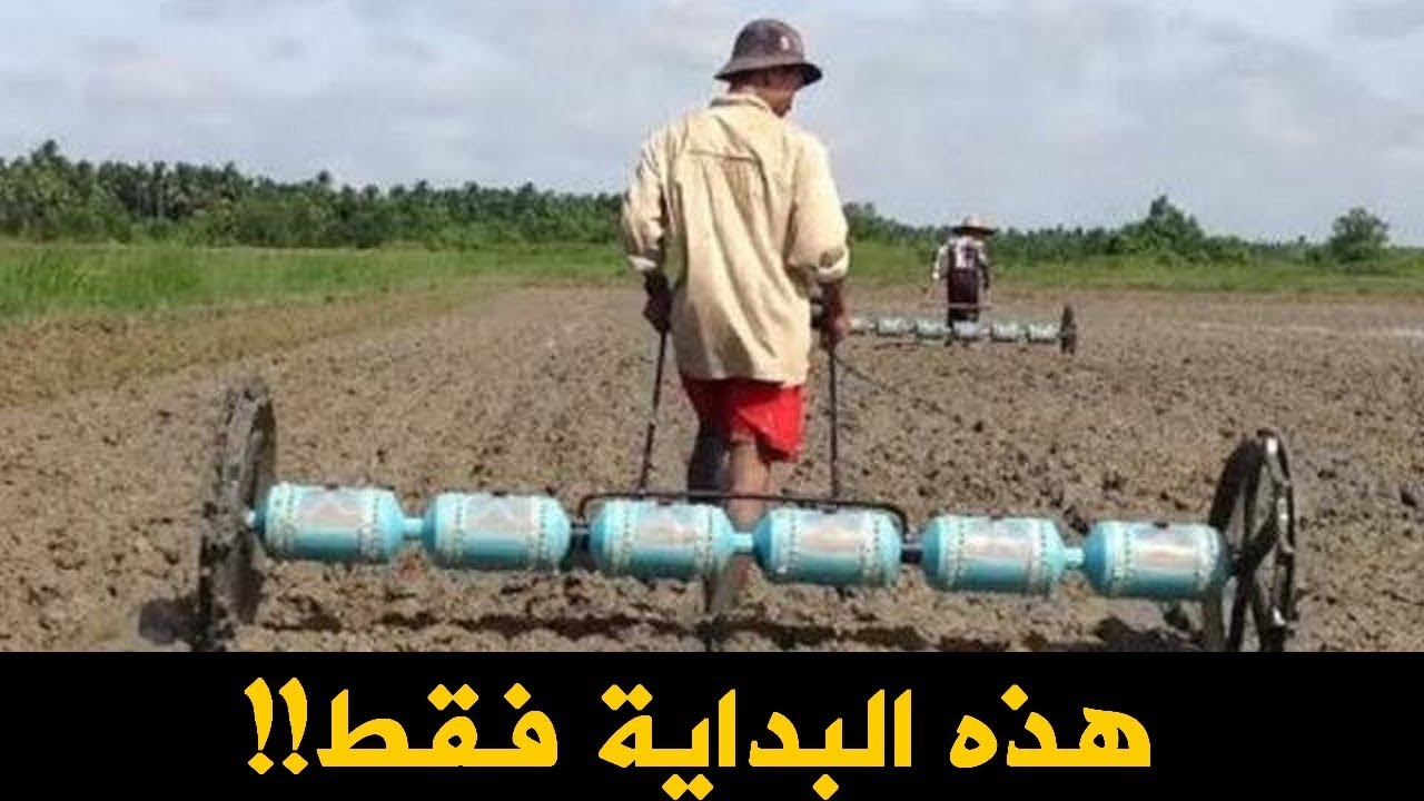 عندما يظهر المزارعون المبدعون قدراتهم الجقيقة..شاهد النتيجة..!!
