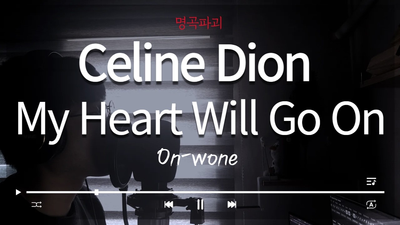 My Heart Will Go On – Celine Dion (Male Cover)
