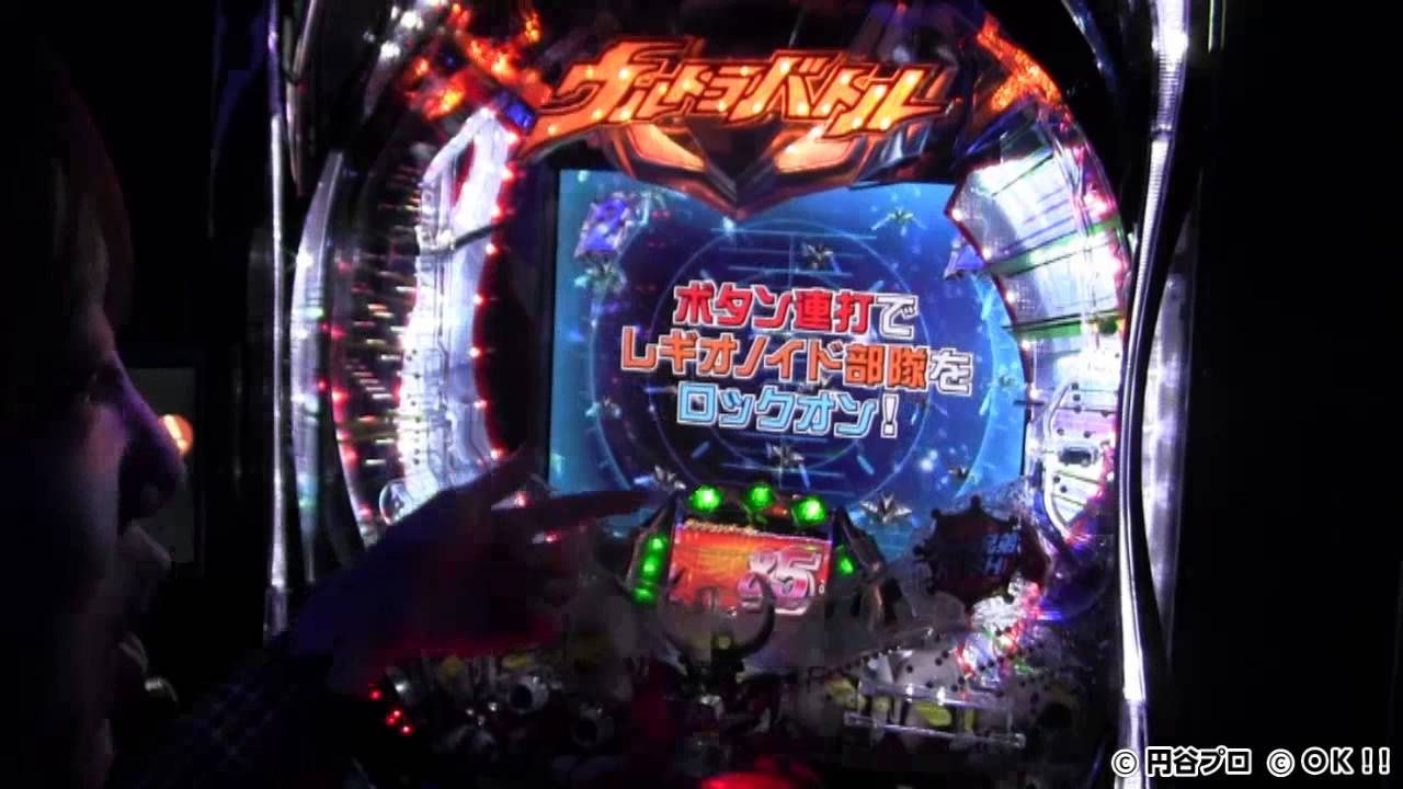【パチラン動画 Vol.46】ぱちんこウルトラバトル烈伝　発表会試打