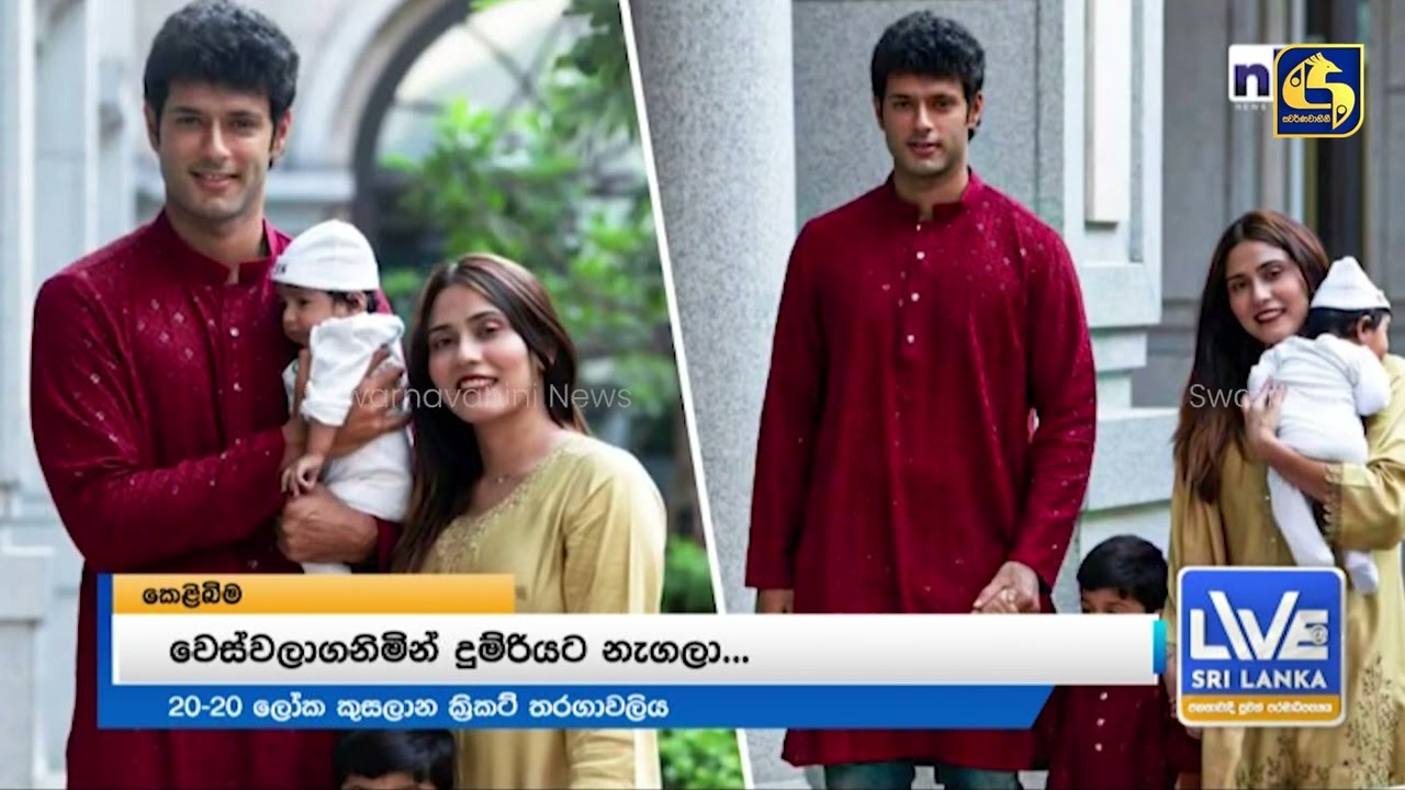 වෙස්වලාගෙන කෝච්චියට නැග්ග ක්‍රිකට් තරුව...