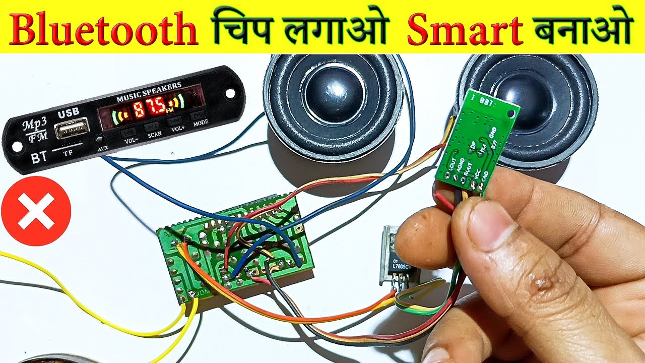 6283 IC Audio Board Me Bluetooth Connection | Bluetooth Chip Connection | Bluetooth Module