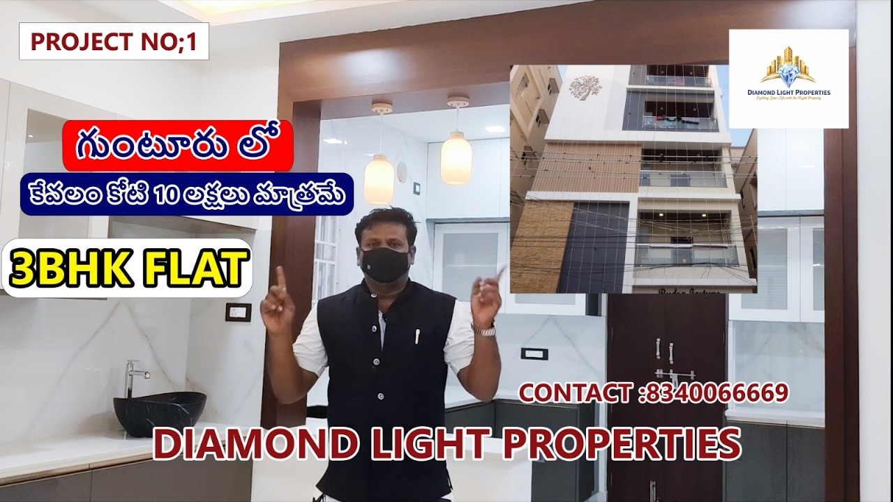 Luxury flat for sale in guntur just 1core 10laks #luxury #home#gold#silver #property#like#subscribe