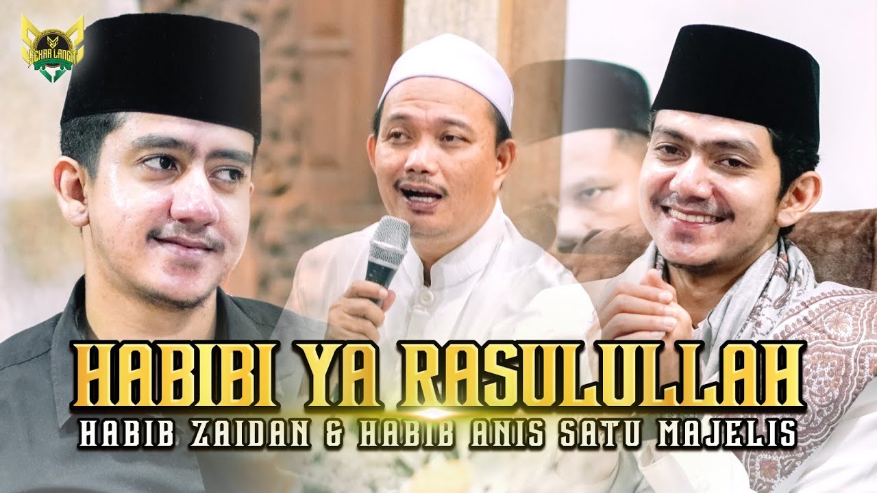 PEMBUKA AWAL RAMADHAN!! HABIBI YA RASULALLAH SHOLAWAT TEMPO DULU VERSI HABIB ZAIDAN BANJARI