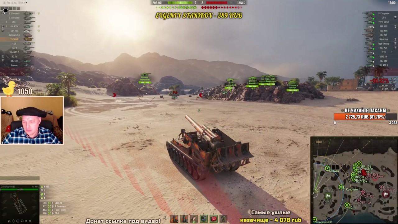 2 ОБРАЗЦОВЫХ БОЯ - 2 МАСТЕРА НА АРТЕ WOT. ОБЪЕКТ 261 И T92 HMC.