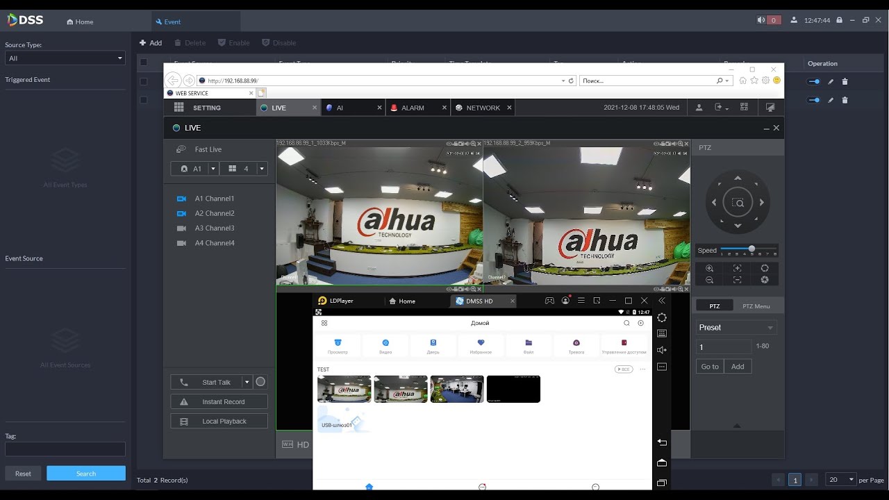 Dahua. Вебинар XVR+DSS+DMSS
