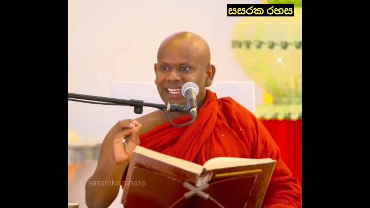විසිරුනු හිතින් පින් කරන අය උපදින තැනක්/ven welimada saddhaseela thero 