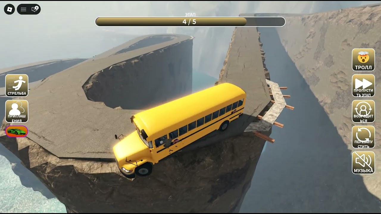 везём капибарёноков в школу по сакаращёному пути часть 2 ( друг сказал а сам поехал по обычному)