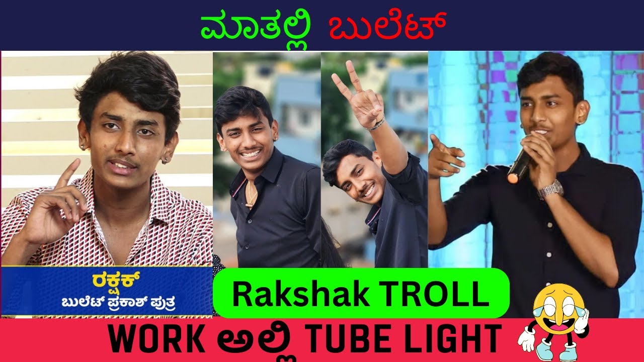 RAKSHAK BULLET | KANNADA NEW TROLL | BULLET PRAKASH |
