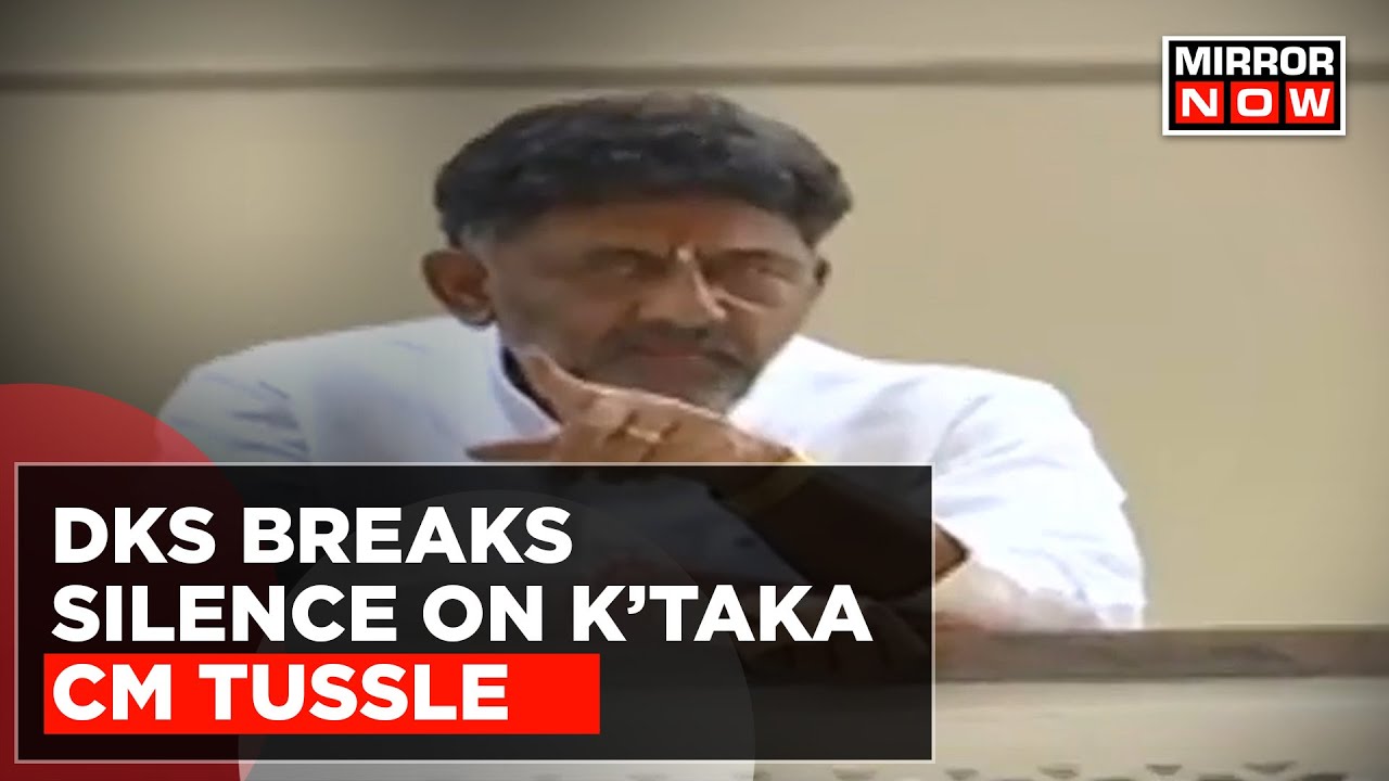 DK Shivakumar 'Leaves Decision' To Congress High Command, Confirms Visit To Delhi | News Today