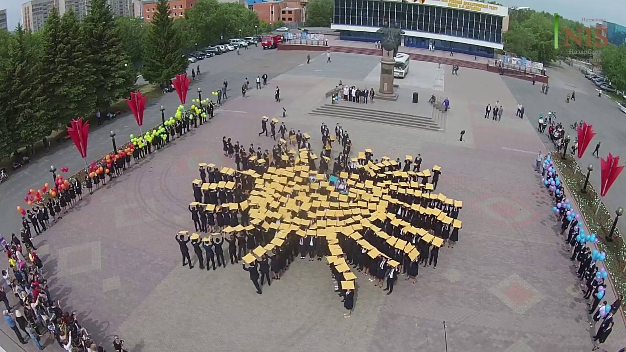 Жаса, Қазақстан! 2016