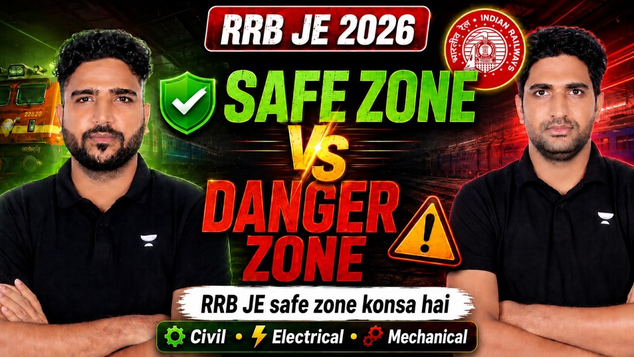 RRB JE 2026: SAFE ZONE KAISE CHOOSE KARE? | Best Zone for Selection | Safe Zone vs Danger Zone 🔥