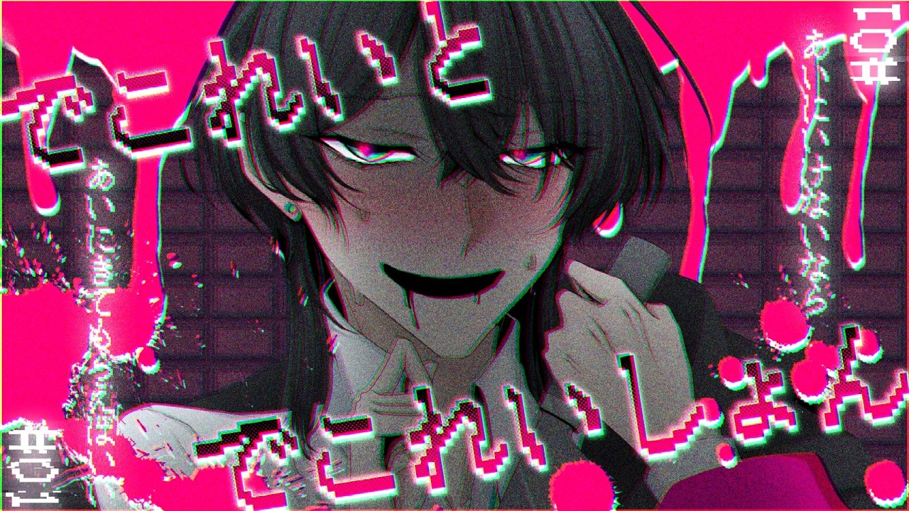 【大好きなきみへ】なんで見えないの？早くこちらに来て…？【でこれいと・でこれいしょん】【ゲーム実況】【BIRDS】