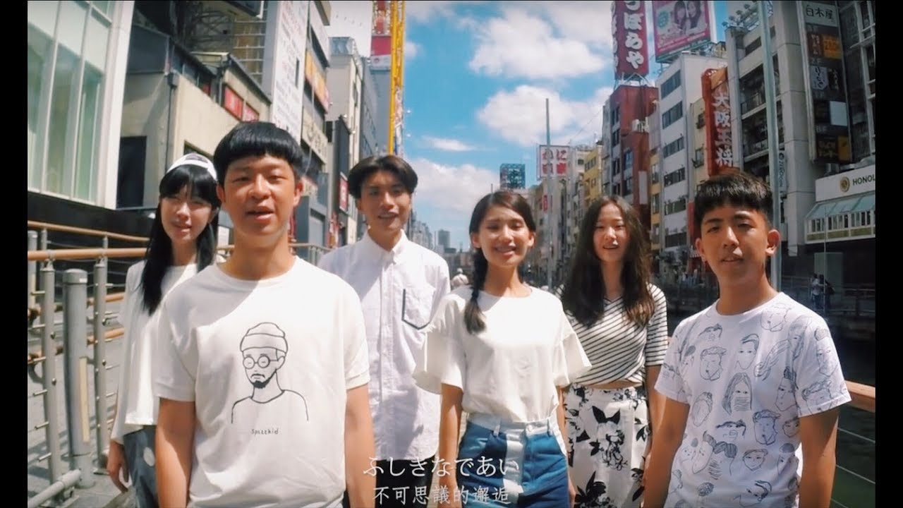 宮崎駿組曲 Miyazaki's Animation Medley（阿卡貝拉翻唱）｜尋人啟事The Wanted