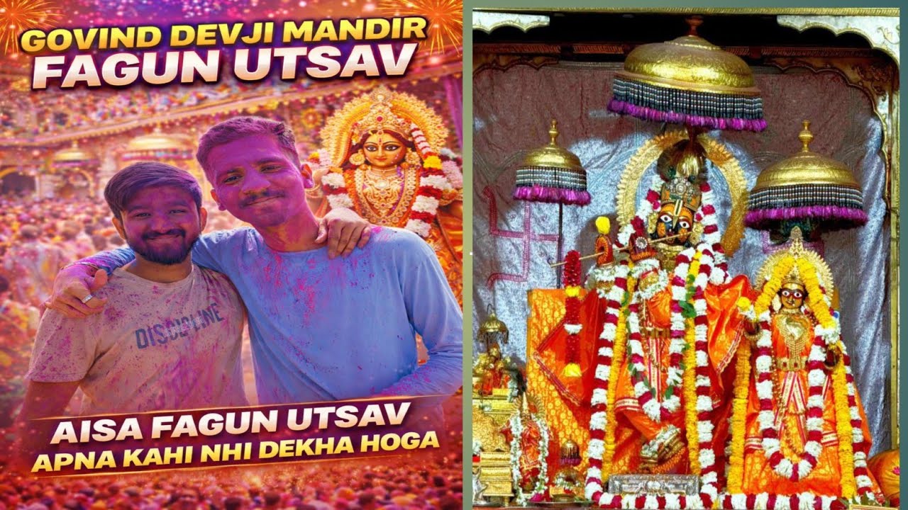 Govind Dev Ji Mandir Complete Tour |Jaipur Vlog | Jaipur Tourism | गोविन्द देव जी मंदिर दर्शन 🙏🙏