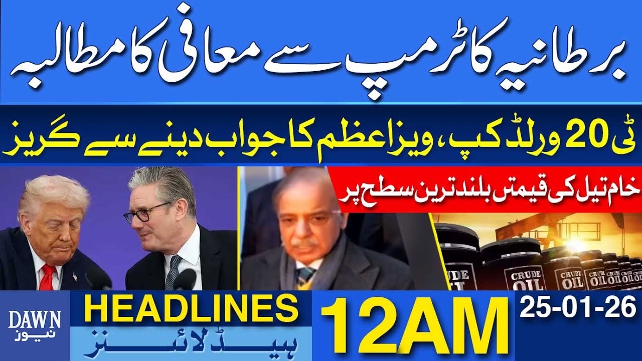 Britain Demands Apology From Trump | Dawn News Headlines 12 AM | 25-01-2026