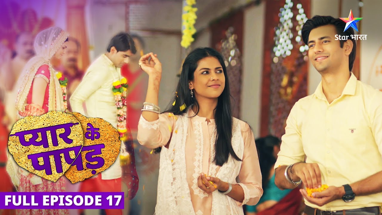 Omkar ne karwaai Puttu aur Gudiya ki shaadi | Pyaar Ke Papad | FULL EPISODE-17  #starbharat