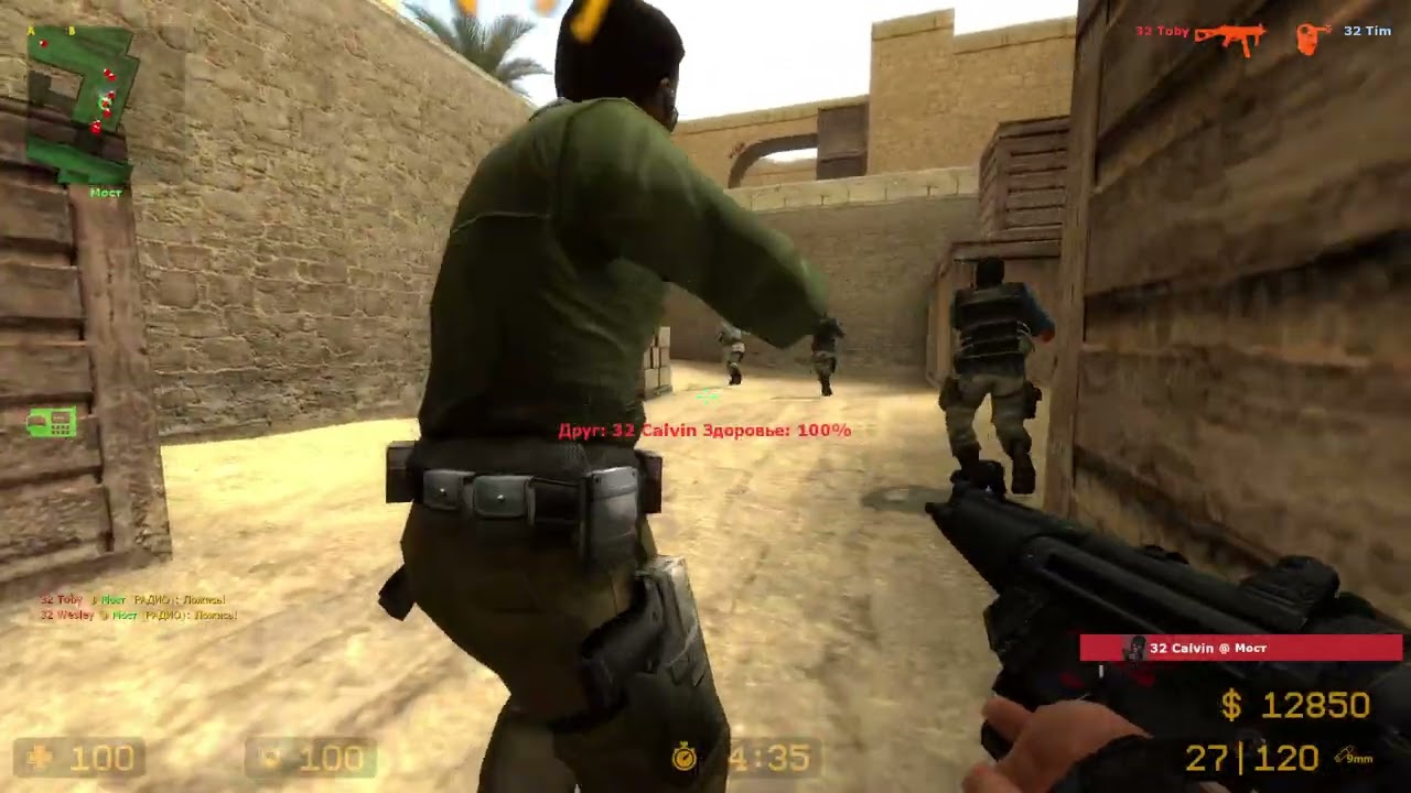 Counter-Strike:Source. All rounds for terrorists and counter-terrorists.