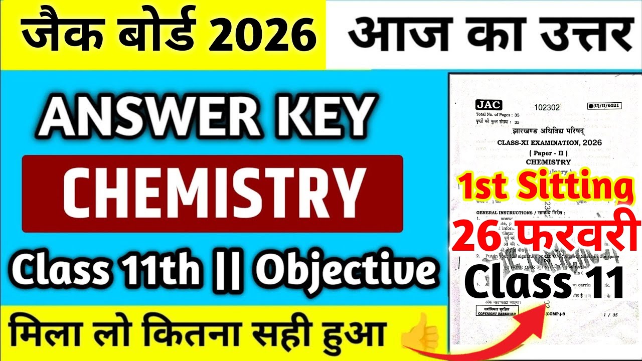 Jac Board Class 11th Chemistry Answer Key 2026|जल्दी से मिला लो |11th Chemistry answer key 2026|