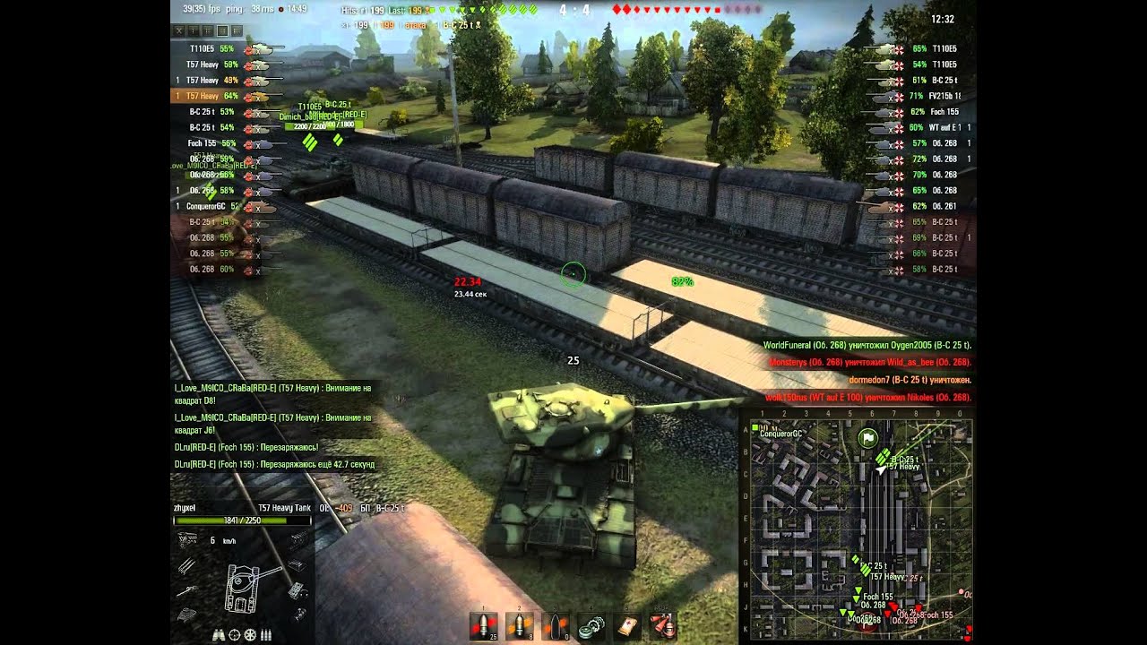 World of tanks. Ротный бой. Энск. [RED-E] vs [RGEN] Regeneration