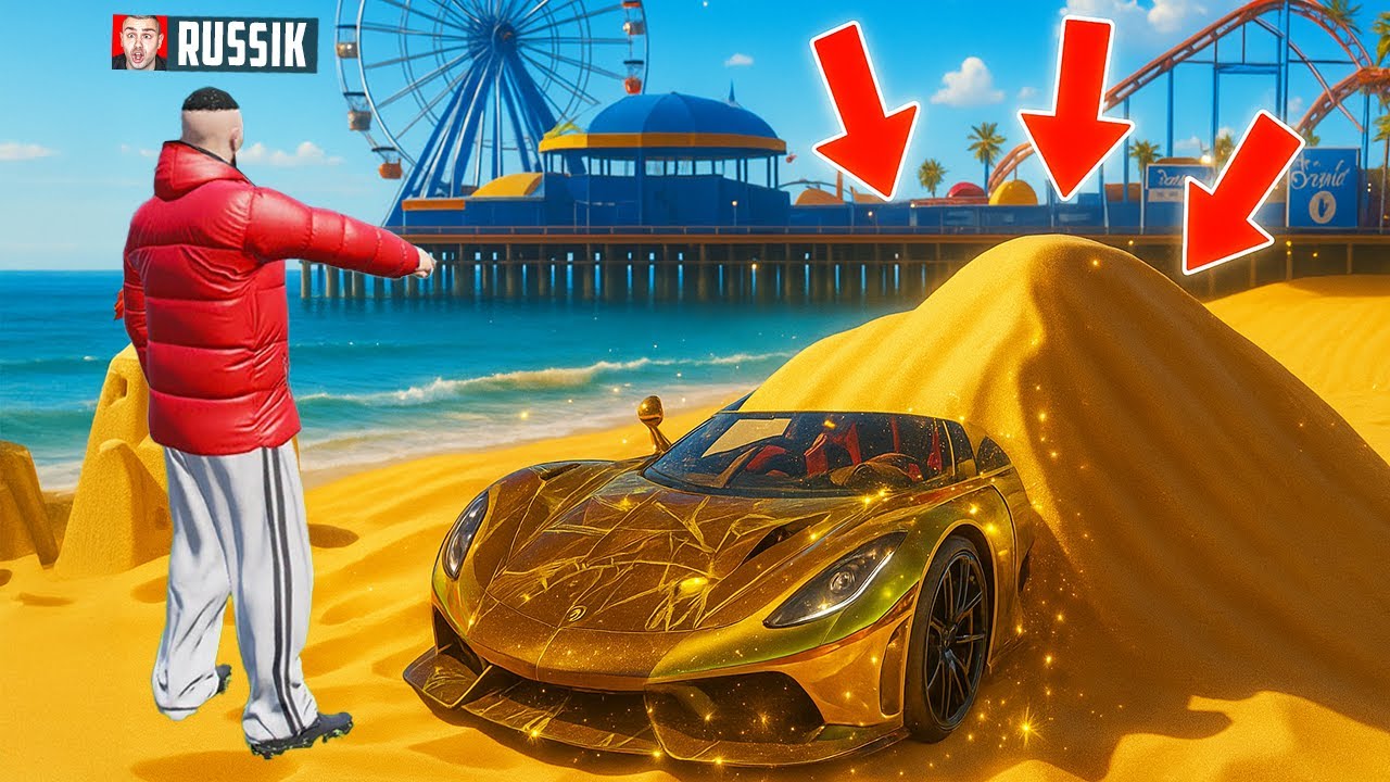SELTENES GOLD AUTO GEFUNDEN in GTA 5 (Hide & Seek)