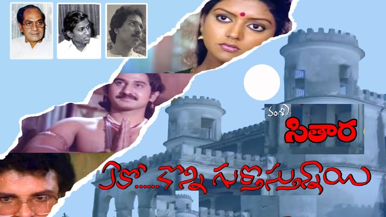 Flashback | Sithara Part-8 l ఆ టైంలో మా ఆవిడ నక్లెస్ గుర్తొచ్చింది... | Director Vamsy