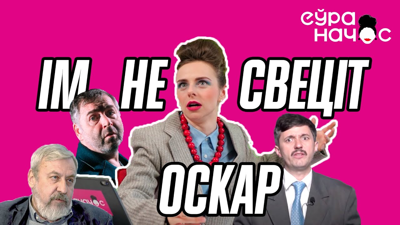 Кіношны шабаш змагароў в Варшаве