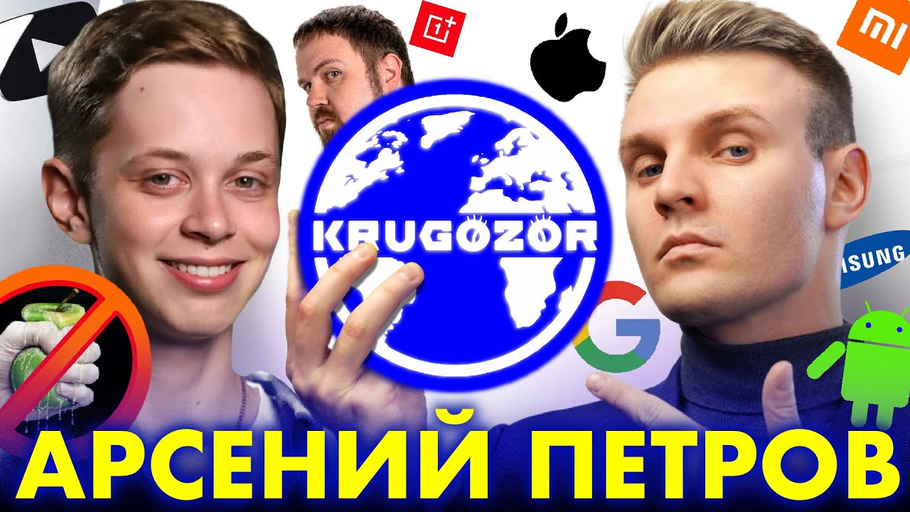 АРСЕНИЙ ПЕТРОВ: Уход из Wylsacom media, Авитолог, возвращение и перезапуск канала