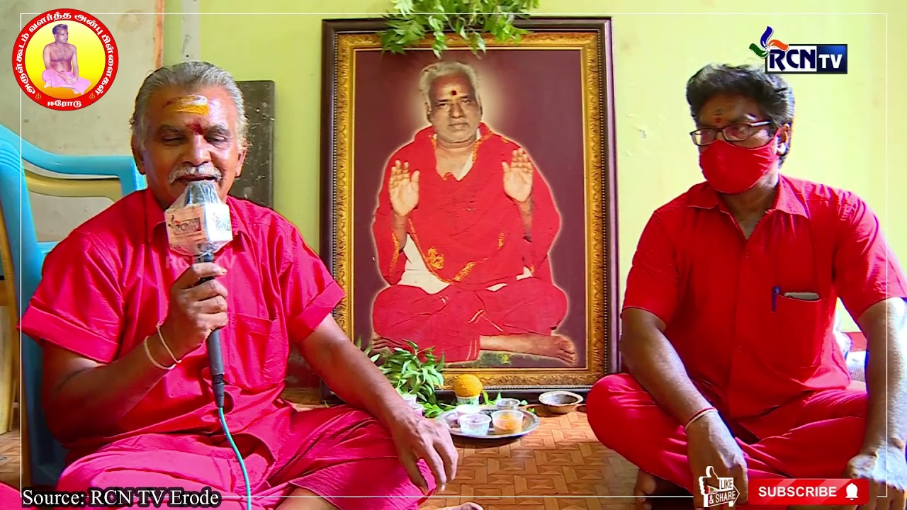 ஊரடங்கில் ஈரோடு  அருள்கூடம் வளர்த்த அன்பு பிள்ளைகளின் சமூக சேவை - பாகம் 1#Ammaism