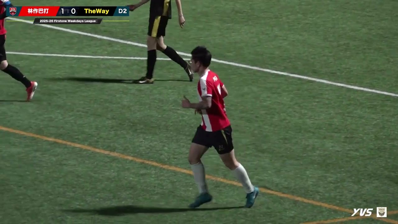 (精華) 林作巴打 vs TheWay [2025-26 Firstone Weekdays League D2]