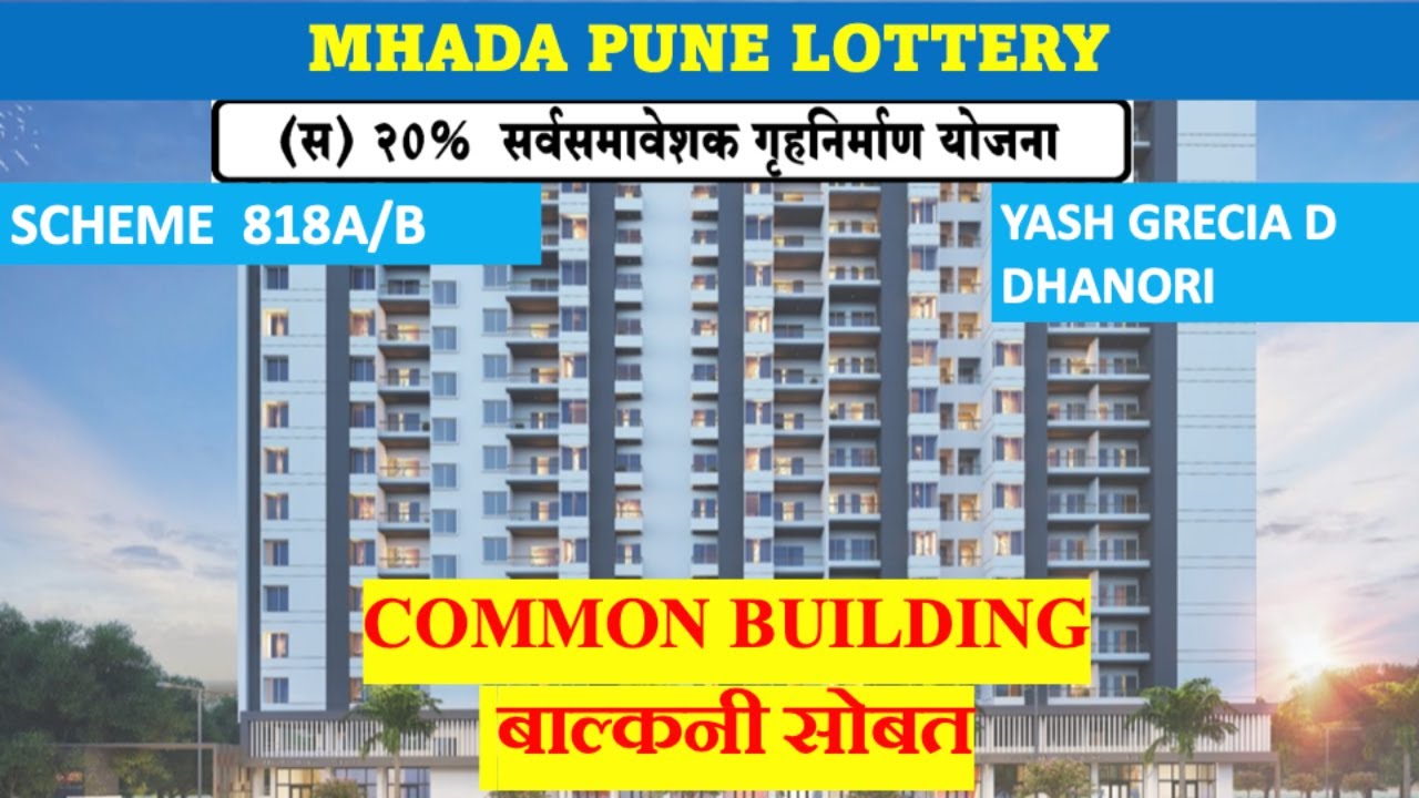 MHADA Pune Lottery 2024 | Yash Grecia, Dhanori | Scheme 818A/818B #mhada #mhadalottery
