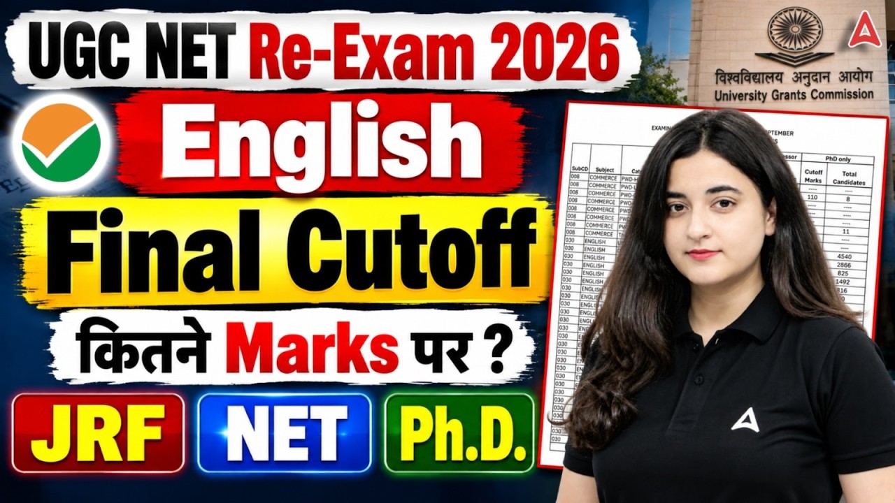 UGC NET English Cut Off 2026 🔥 | UGC NET English Re Exam Final Cut Off | UGC NET English Cut Off