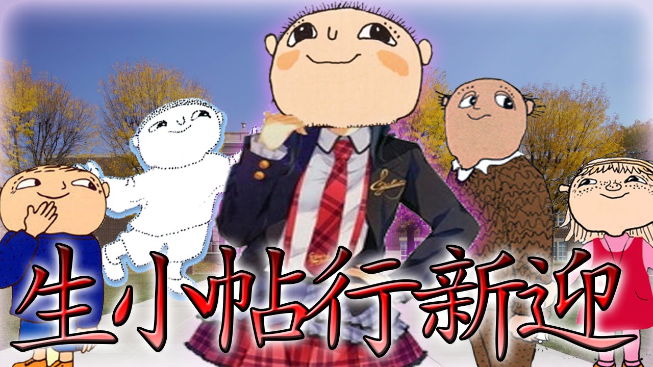 ALFONS ÅBERG - ANIME INTRO